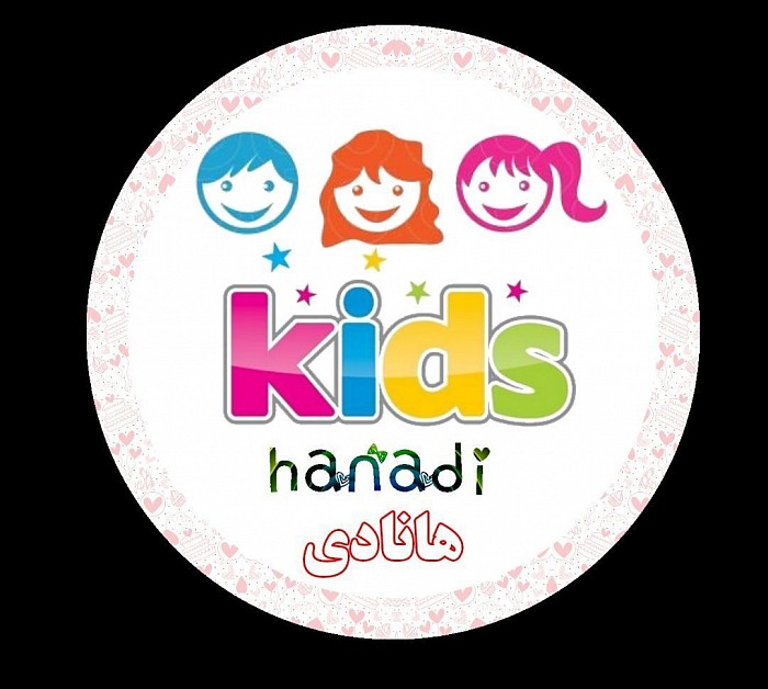 لوگوفروشگاه لباس بچه/kids