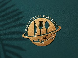 لوگوغذافروشی ورستوران(طراح حمیدعدالت)