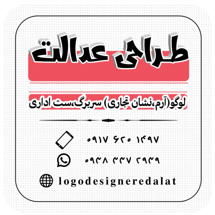 لوگوهایپرمارکت